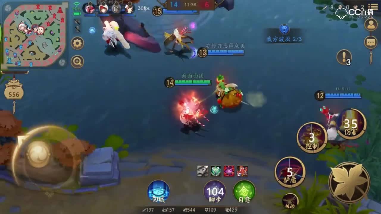 《决战平安京》杀一送二，红叶这个大招把荒都炸懵了