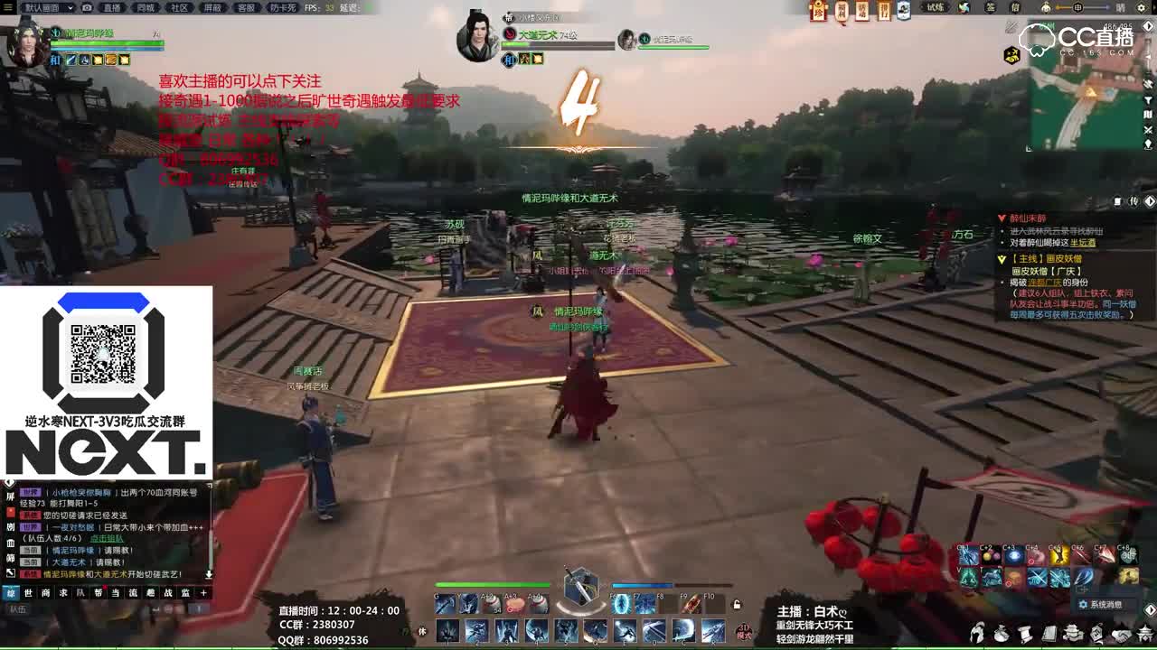 奇遇侠以武犯禁