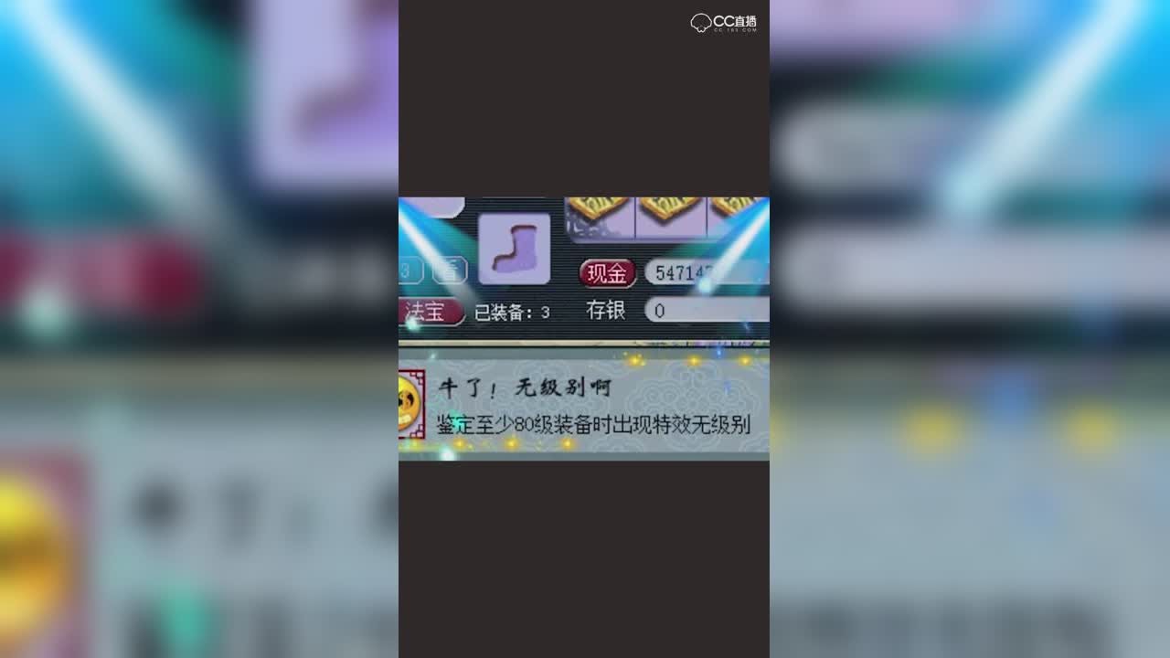 当你开出无级别 你就只会**