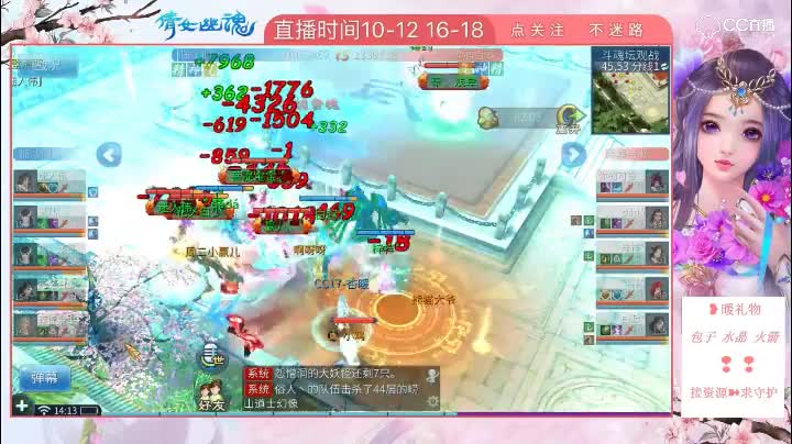 第九届太一帝都vs彼岸花