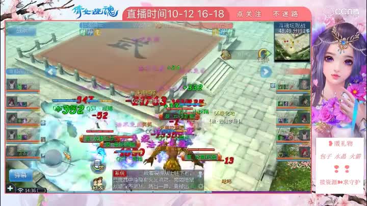 第九届太一开天vs神雕