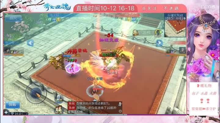 第九届太一醉酒vs临江仙