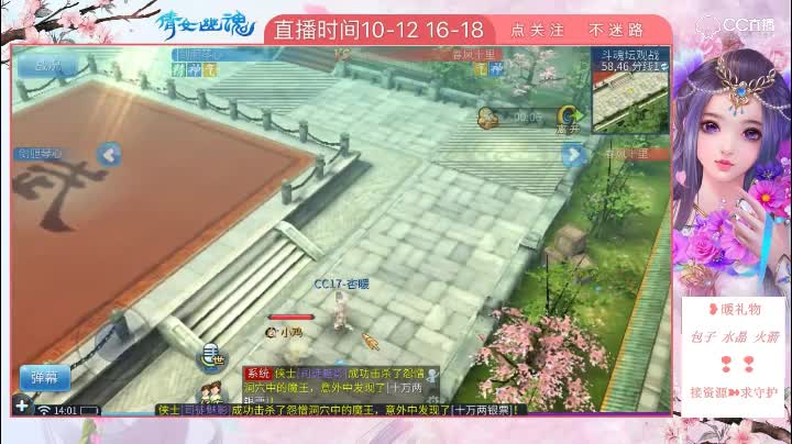 第九届太一帝都vs凤舞