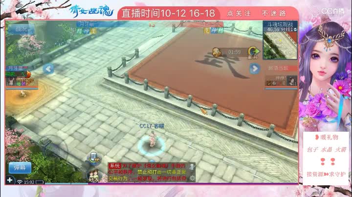 第九届太一醉酒vs月牙泉