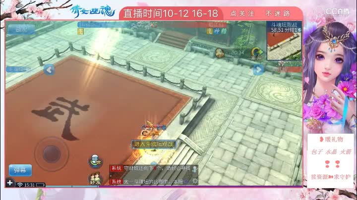 第九届太一临江仙vs五福