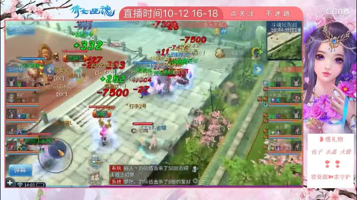 第九届太一剑胆vs春风