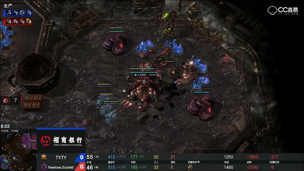 【NEXT冬季赛】星际争霸II明星邀请赛 TYTY VS Newbee.Scarlett