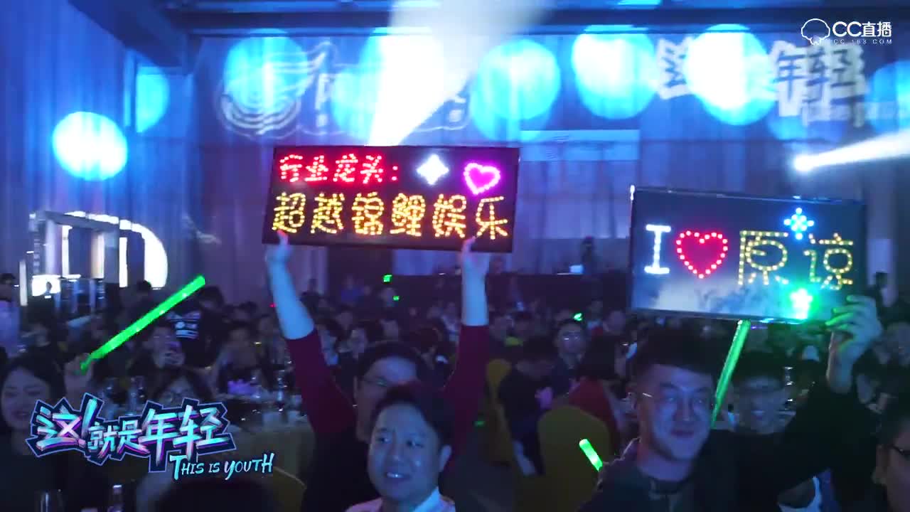 20181113网易花絮3