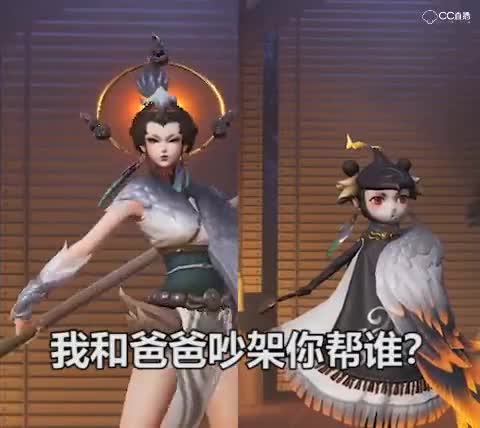 神都夜行录小乌灵和金乌对话