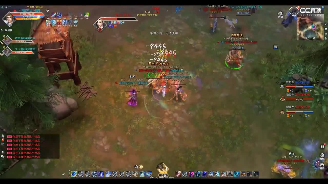 爱剪辑-GacRunner 2019-01-21 22-35-47-100