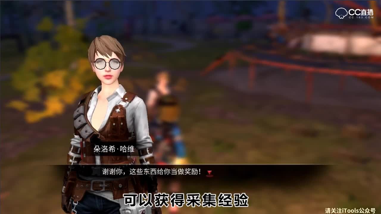 远星城特殊道具有哪些？