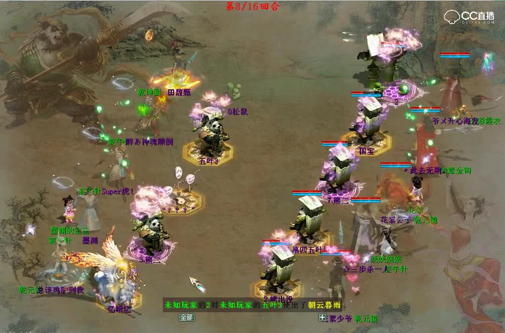 kk 2019-01-22 18-52-36