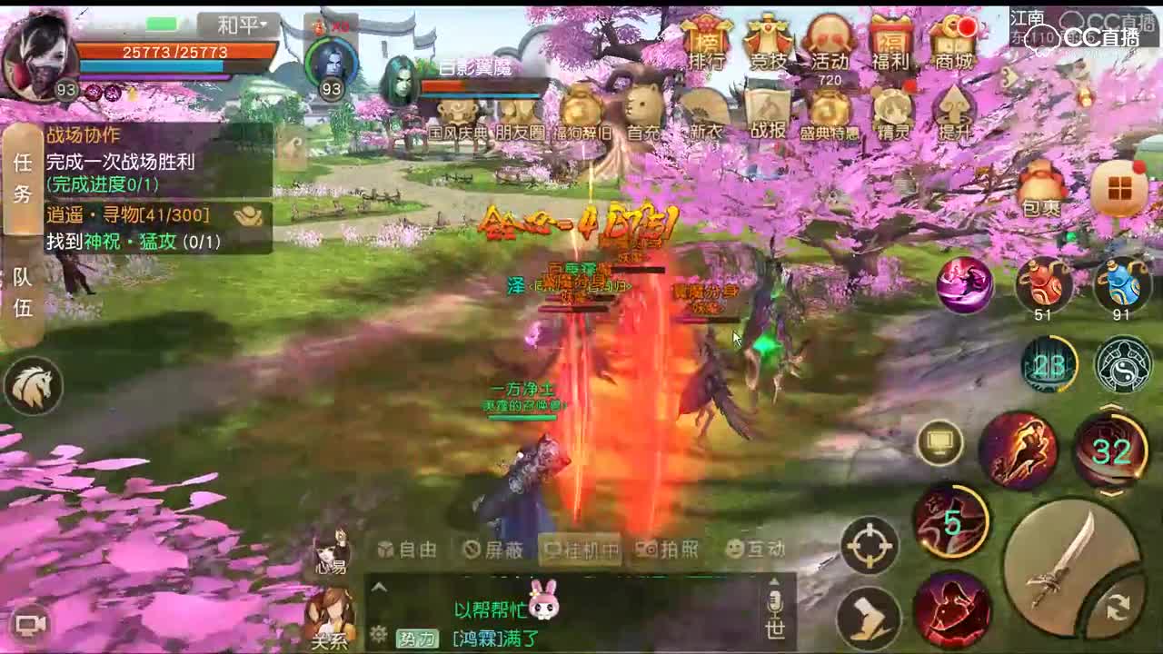 capture20190122220241