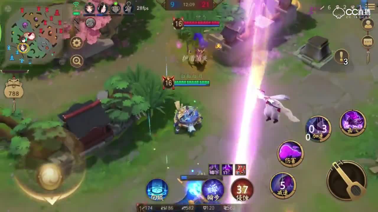 《决战平安京》关东煮孟婆，香甜的气息，要命的味道