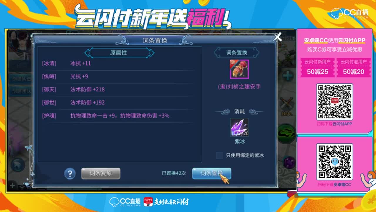 [抽冰]5000紫冰出固定不修