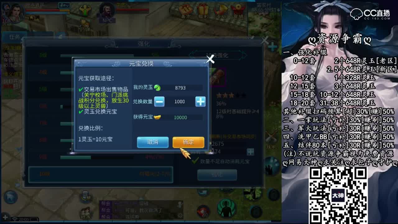 [强化补缀]关关雎鸠7-12套1个648