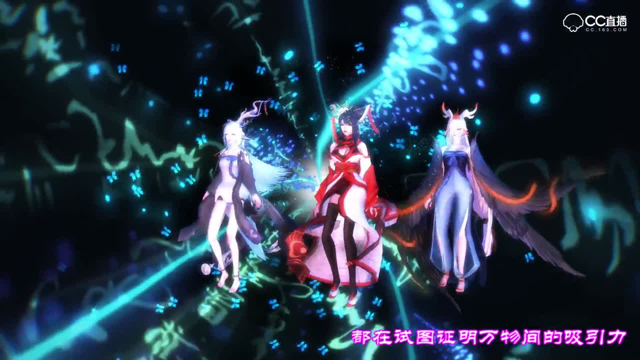 神都&阴阳师 女神天团 OH～MY LADY 大长腿～