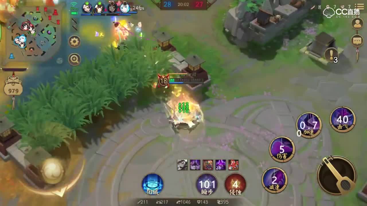 《决战平安京》抢年兽又抢蛇，当时我一度以为能翻盘