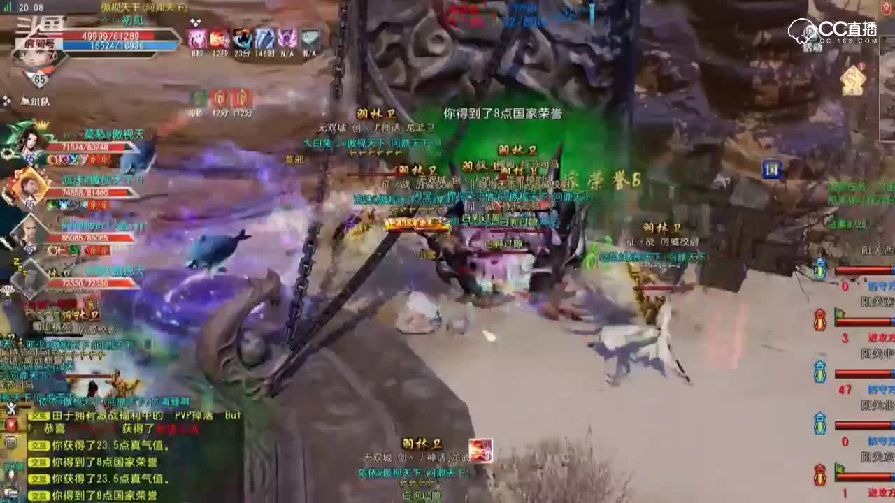 傲视天下VS独步青云国战第一关