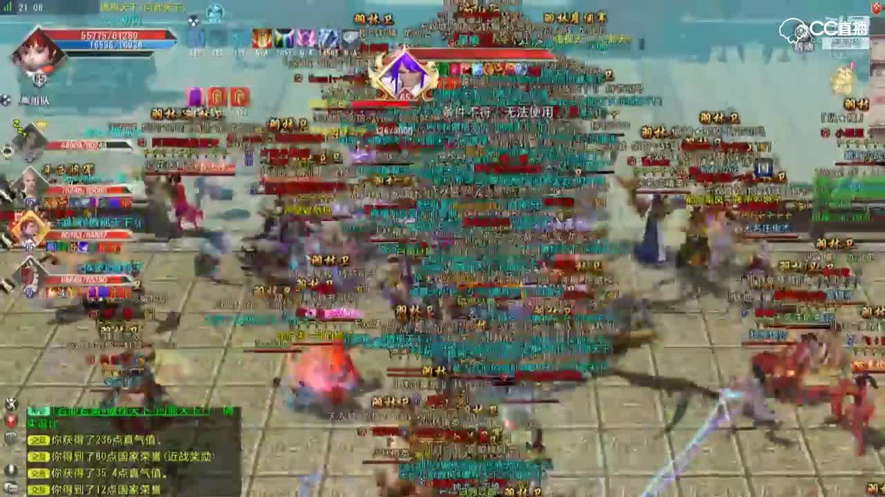 傲视天下VS独步青云国战第三关