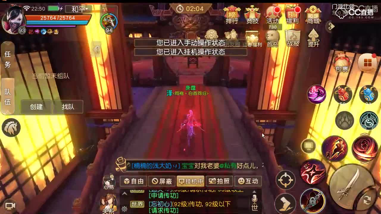 2019年1月26日