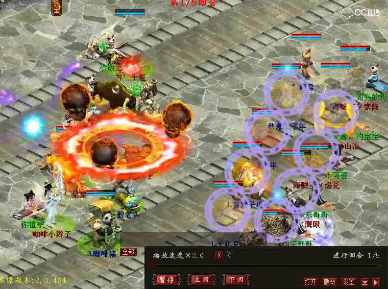 19届夺岛 海贼王VS筱兔兔