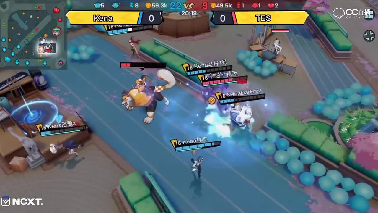 【NEXT冬季赛】QwQ杯s2线下赛 Kena VS TES
