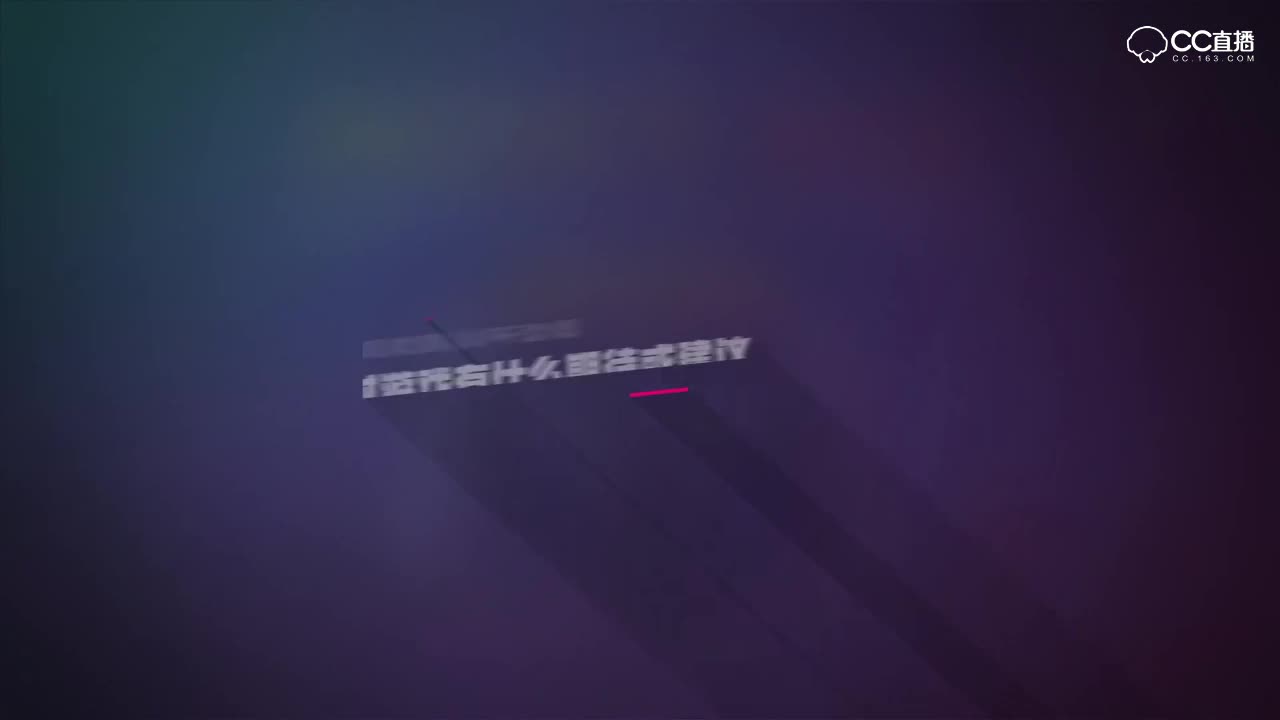 阴阳师线下赛冠军采访