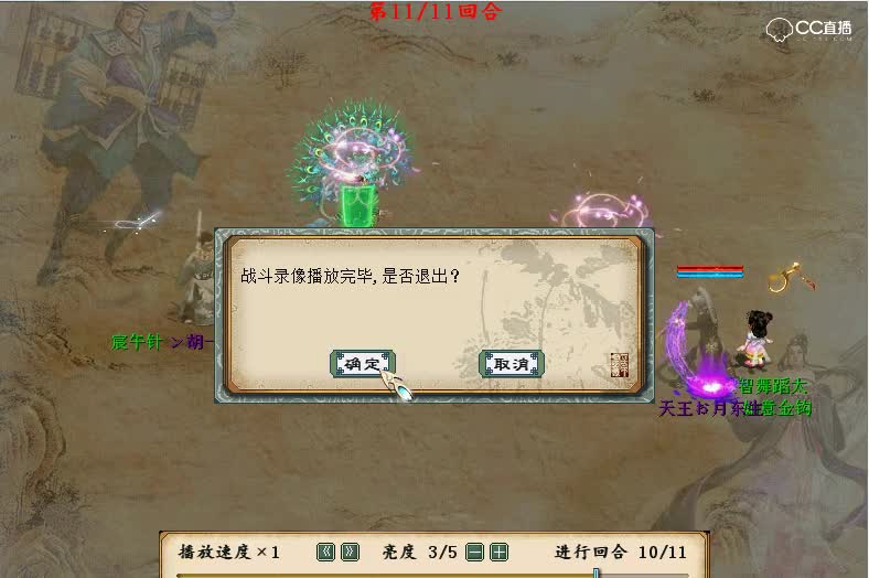 小海玩比斗-01