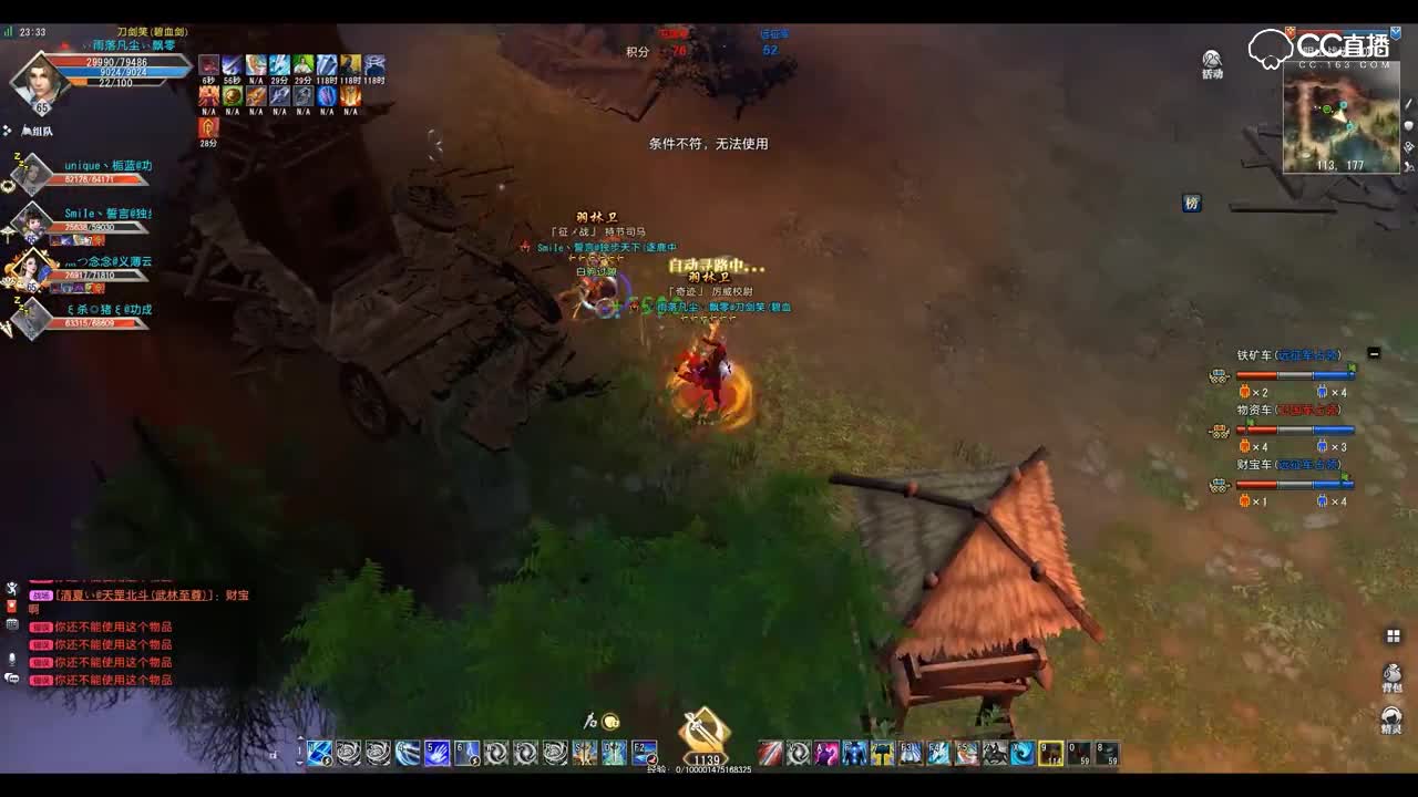 爱剪辑-GacRunner 2019-01-27 23-36-12-479