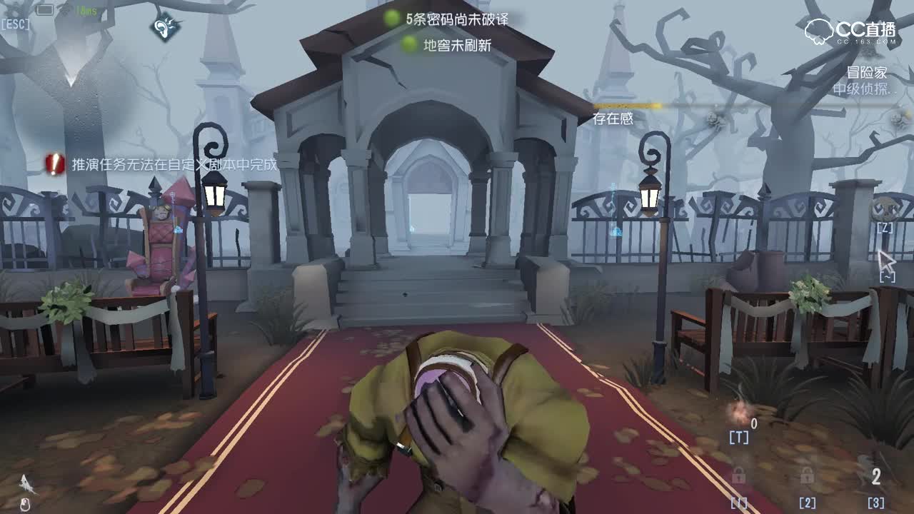 【15秒小攻略】教你冒险家应该藏在哪里