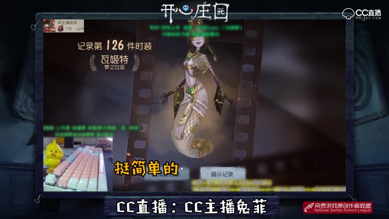 开心庄园48：就这样看着你目不转睛