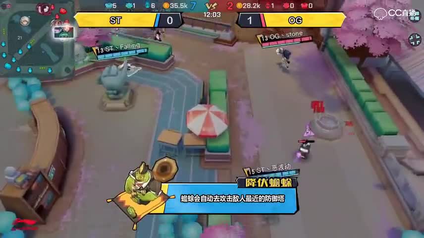 【NEXT冬季赛】QwQ杯s2线下赛总决赛 OG VS ST