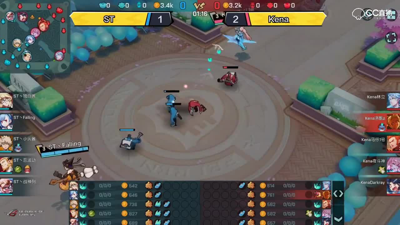 【NEXT冬季赛】QwQ杯s2线下赛总决赛 Kena VS ST