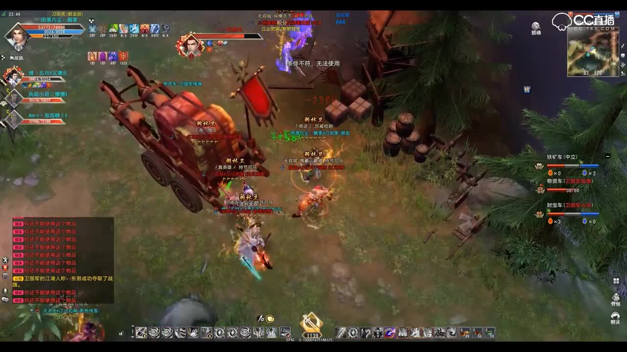 爱剪辑-GacRunner 2019-01-28 23-35-54-793