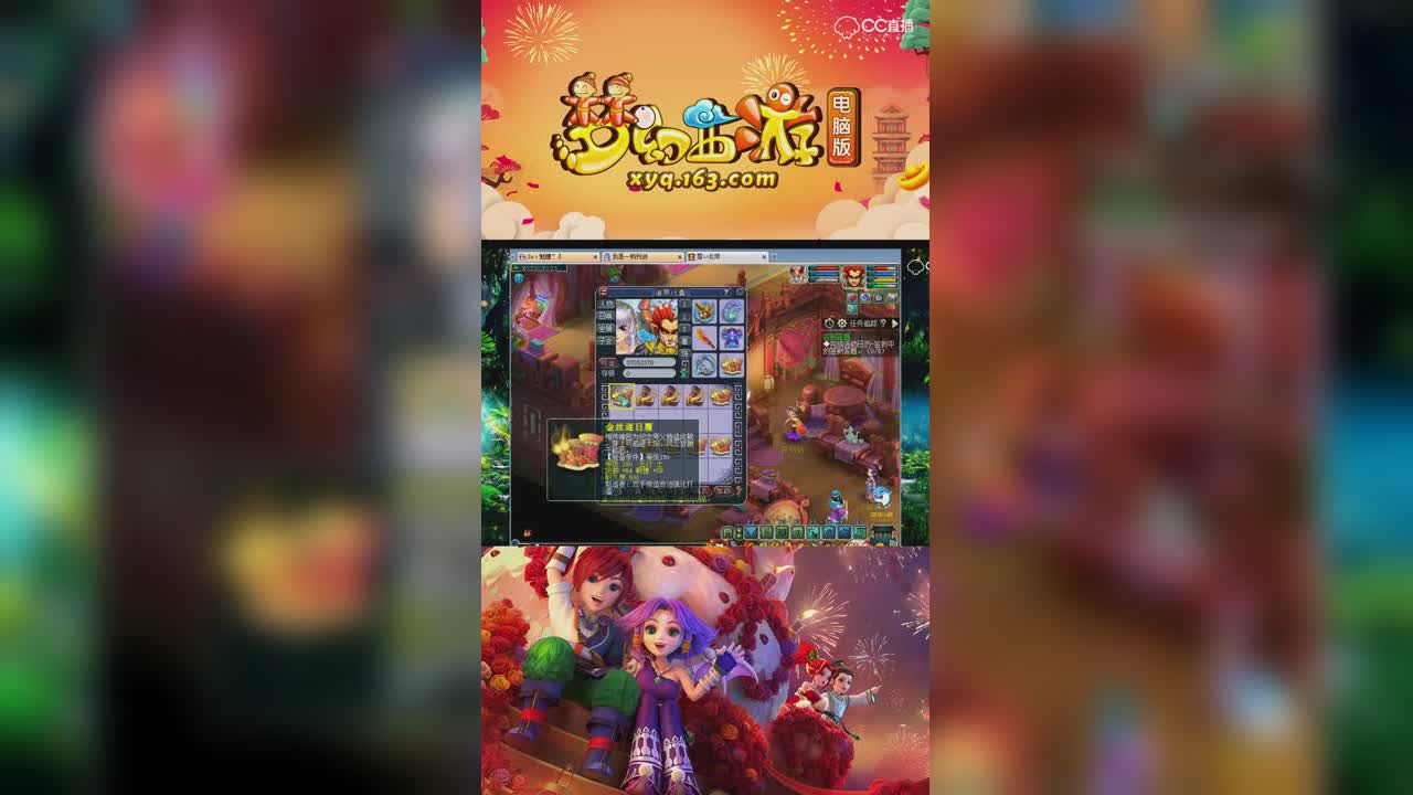 龙晶晴鉴定150男头，取消专用竟然出了破血特技！