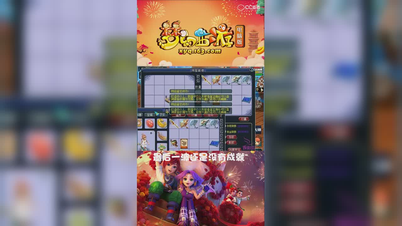 同等级的最巅峰属性，老王鉴定130扇子极限初总伤！