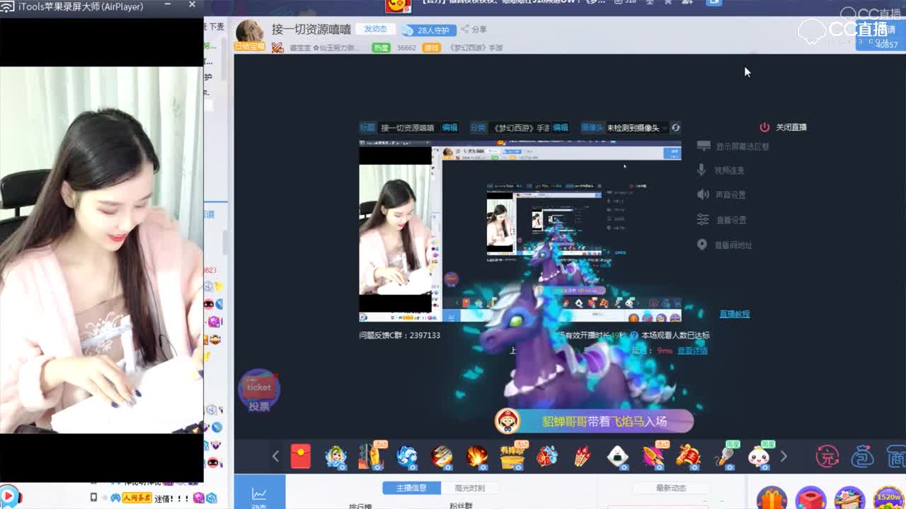 你猜我画－蕾宝宝
