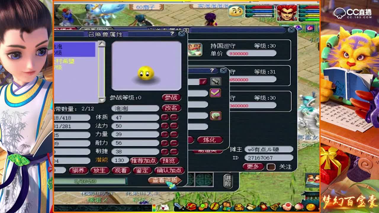 远洋君：打完书之后我感觉我的脸有点疼