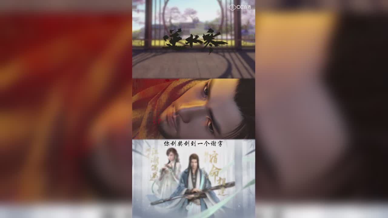 逆水寒-为何男生不再主动