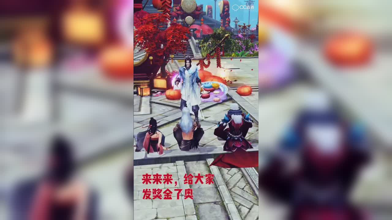 倩女小剧场之“别人家帮主过年VS我们家帮主过年”