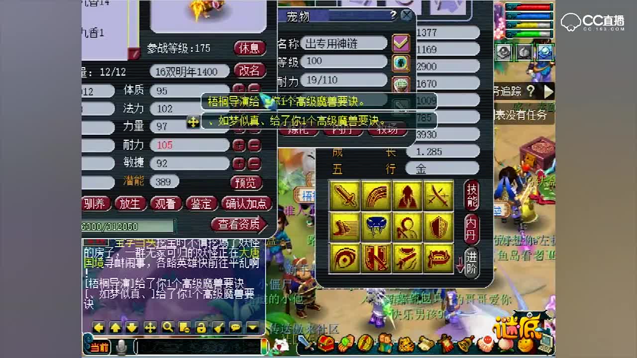 老王给第一童子打书