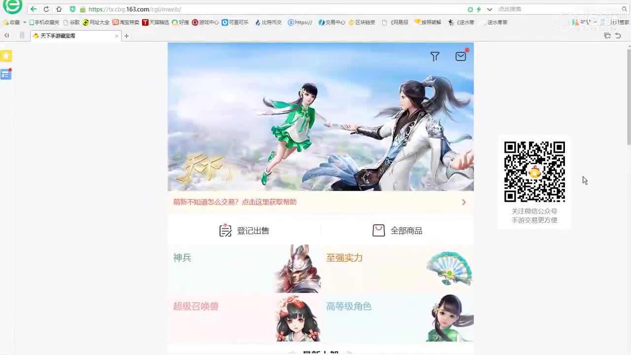 2019年1月30日
