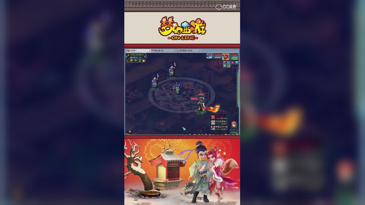 【梦幻西游】远洋君单刀劫狱，面对大牢守卫丝毫不怂！1