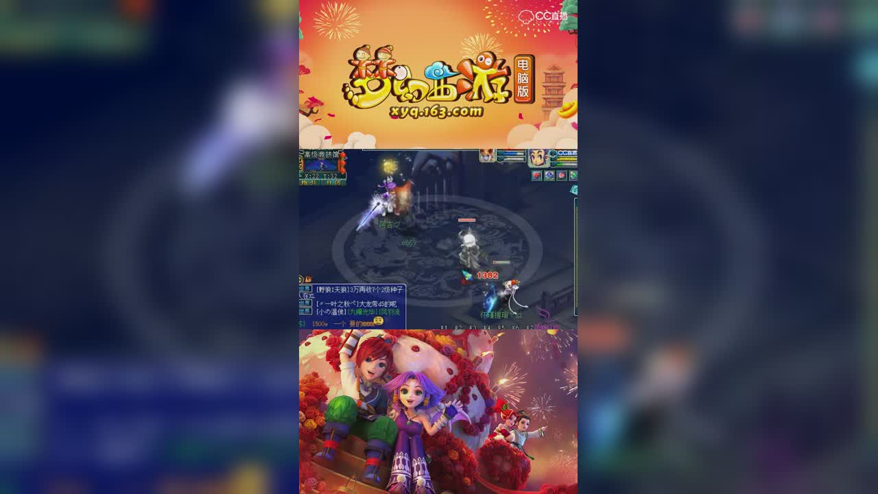 【梦幻西游】老王悬赏500万竞技场求虐被打得心服口服