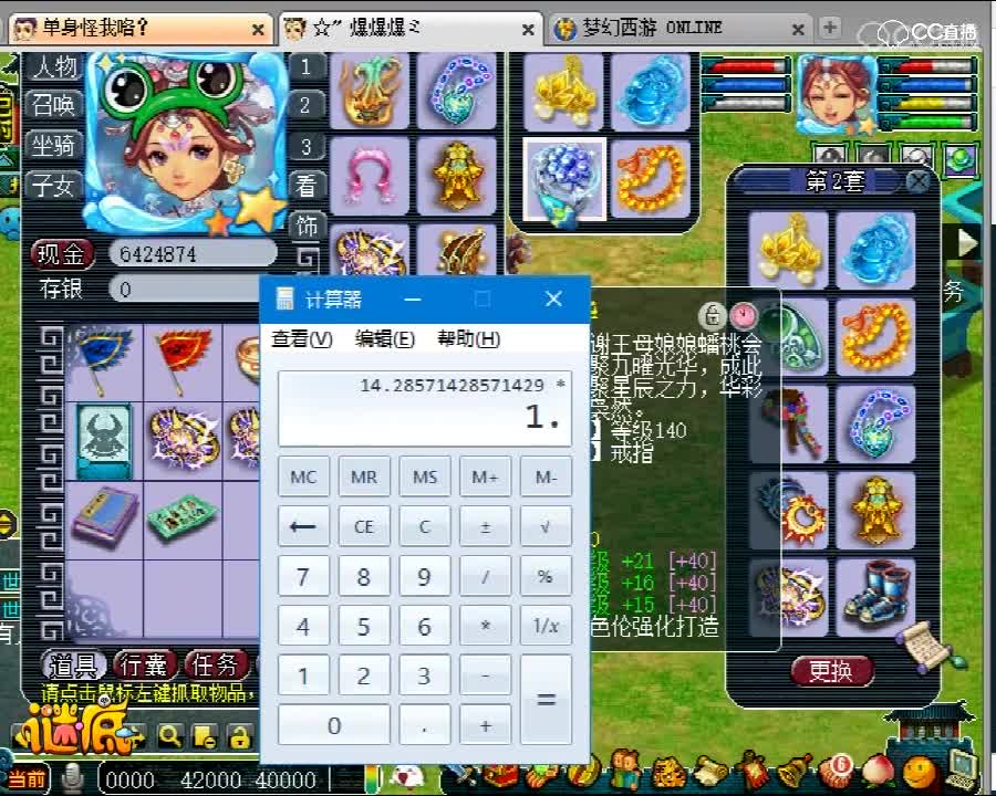 【梦幻西游】老王估价175六法爆超一线帮战龙宫