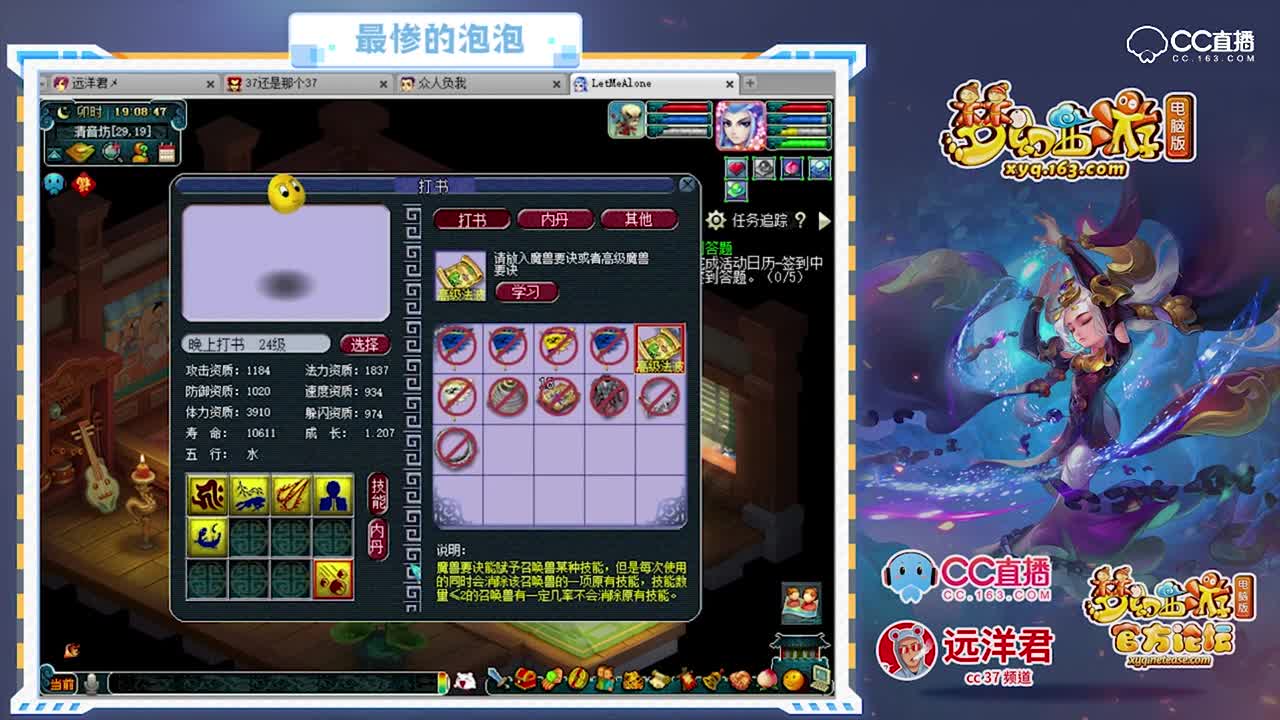 一本dao须弥小泡泡