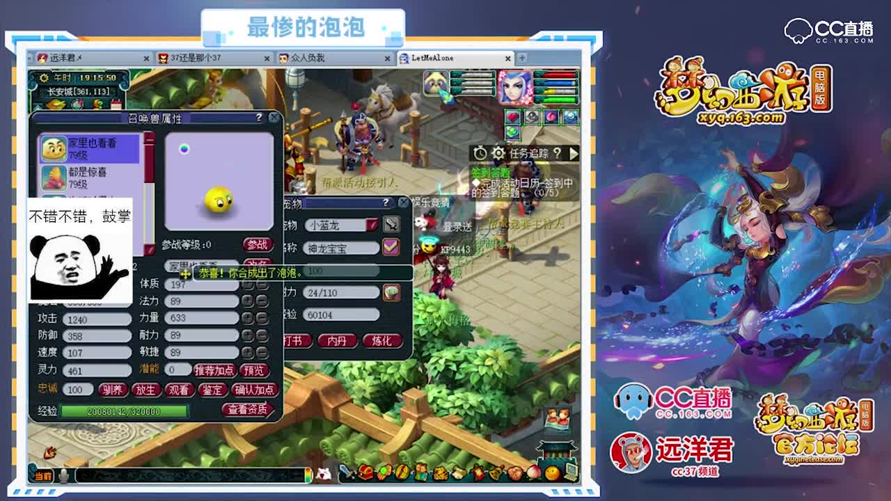 无奈！到头来你只是个蛋