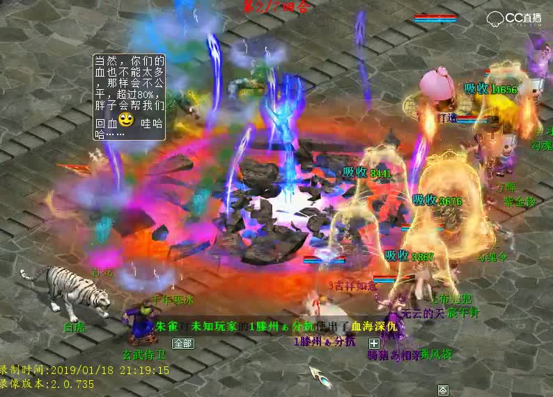 女人乱神法门拯救塔6