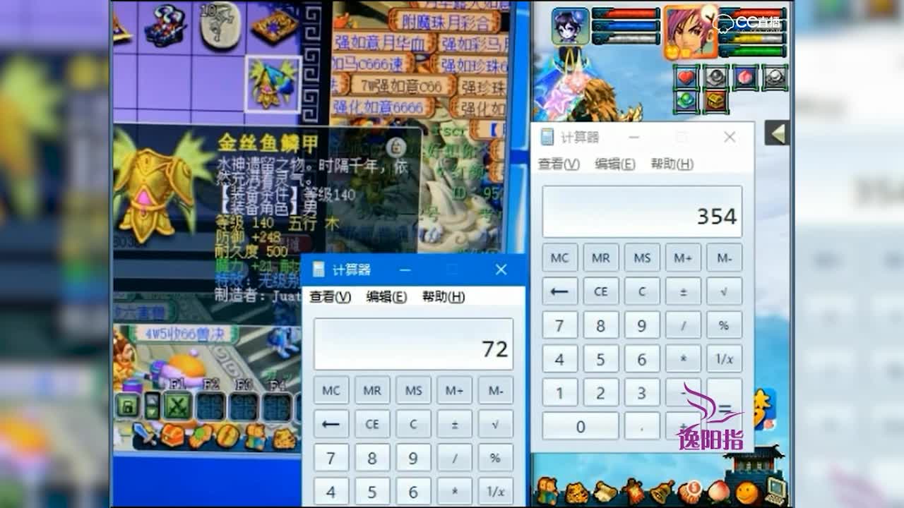 老王交代号主卖高价的无级别男衣展示